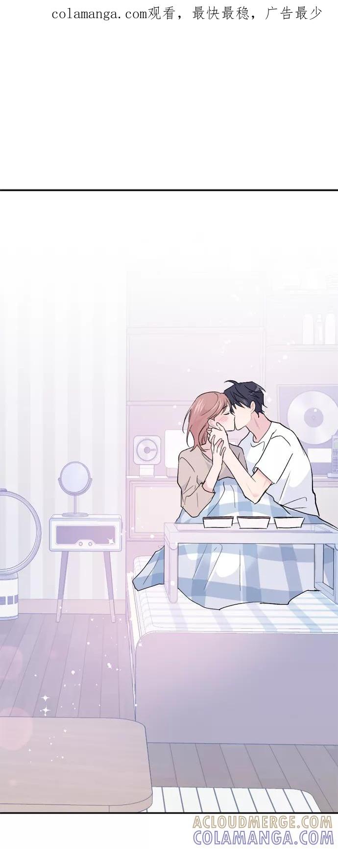 《WHO ARE YOU！》第63话 第1页