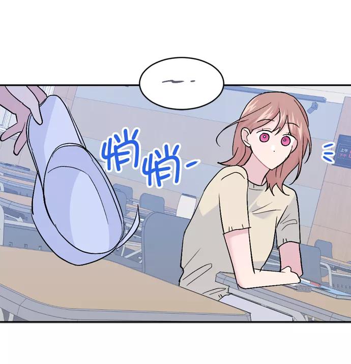 《WHO ARE YOU！》第63话 第51页