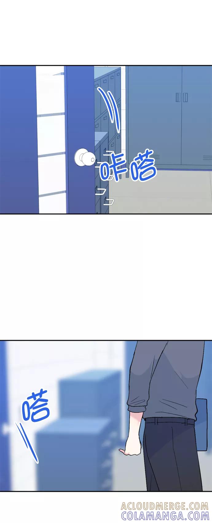 《WHO ARE YOU！》第63话 第58页