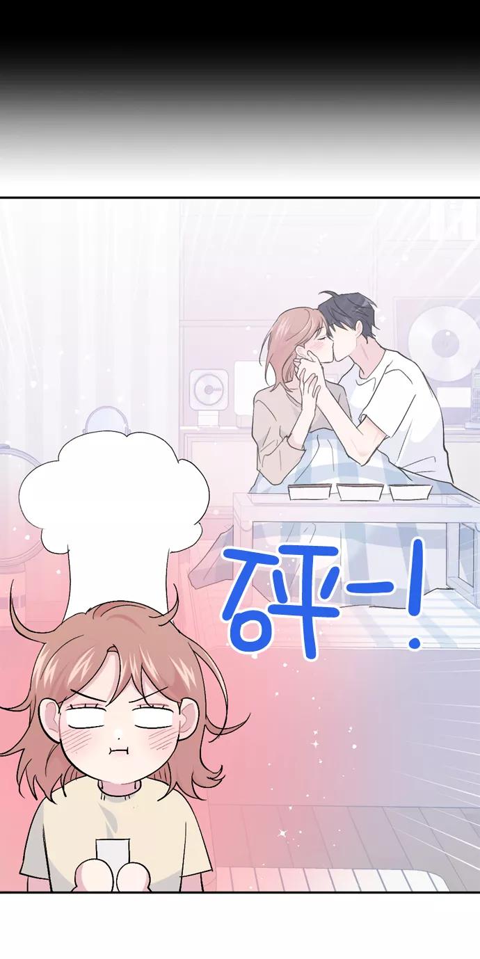 《WHO ARE YOU！》第63话 第39页