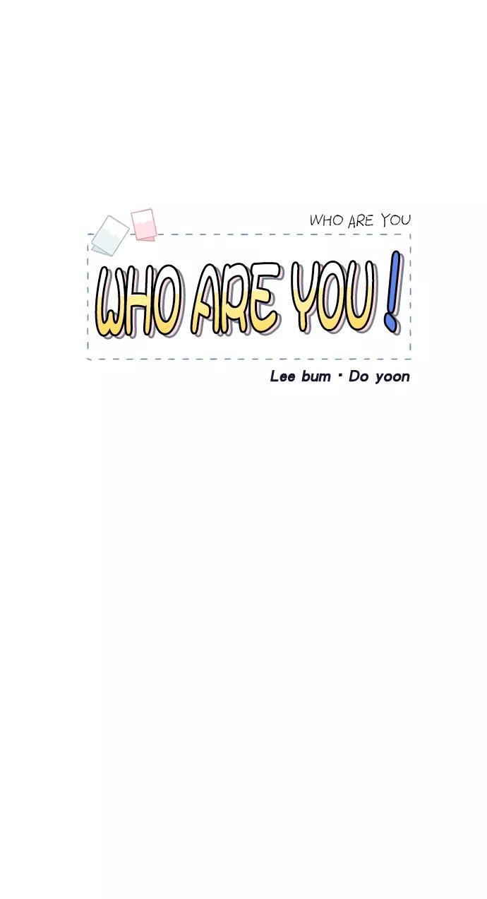 《WHO ARE YOU！》第63话 第11页