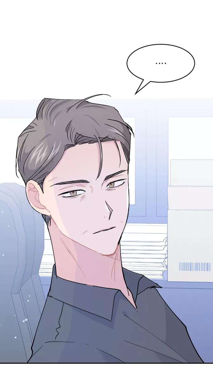 《WHO ARE YOU！》第63话 第72页
