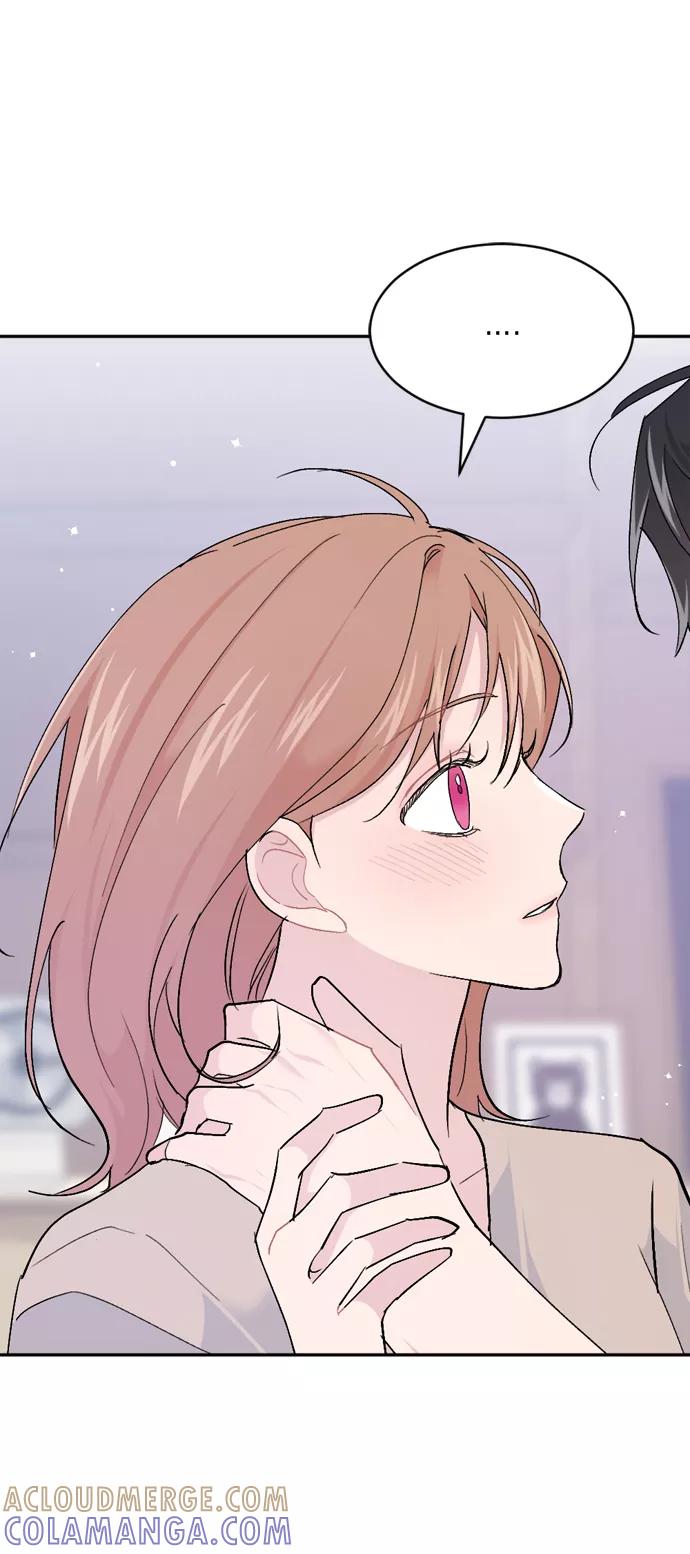 《WHO ARE YOU！》第63话 第4页