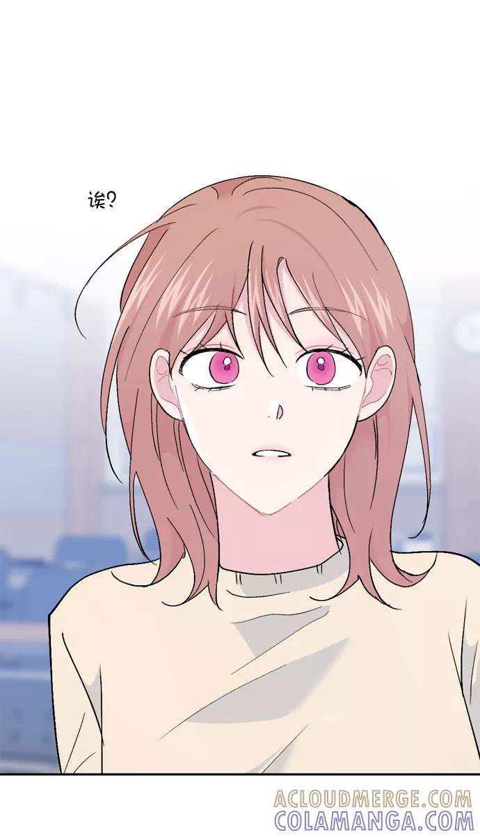 《WHO ARE YOU！》第63话 第43页