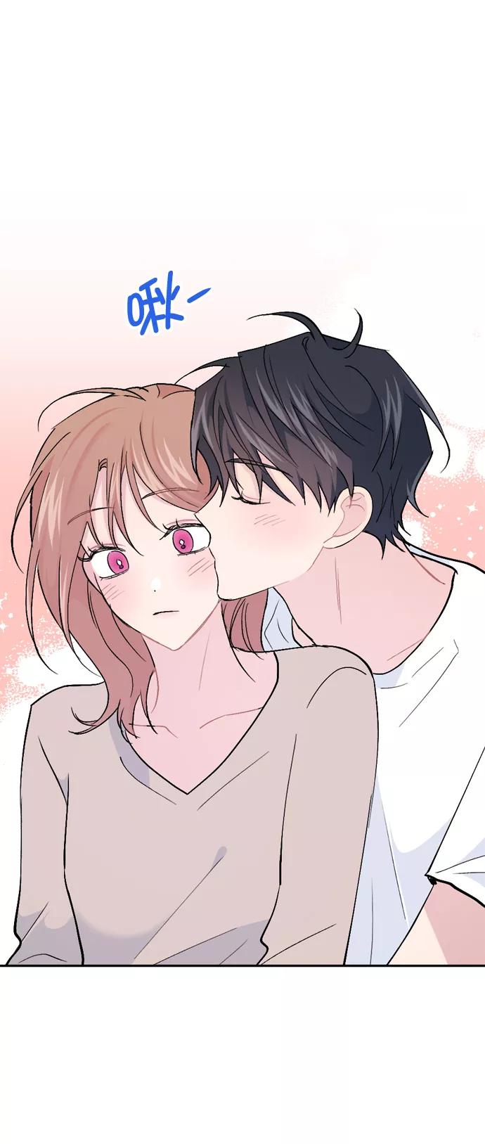《WHO ARE YOU！》第63话 第8页