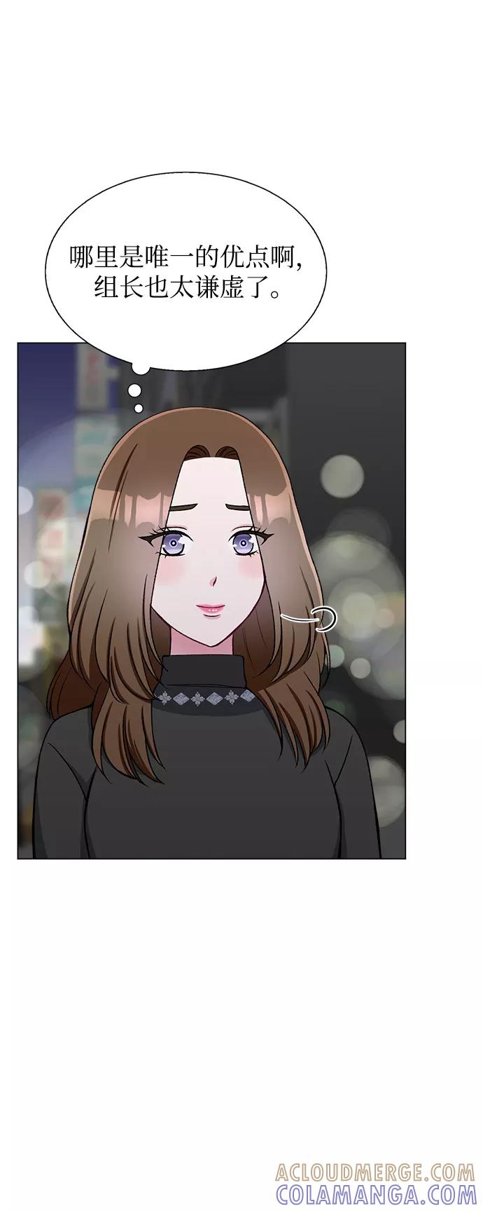 《不纯的同居同乐》第63话 第22页