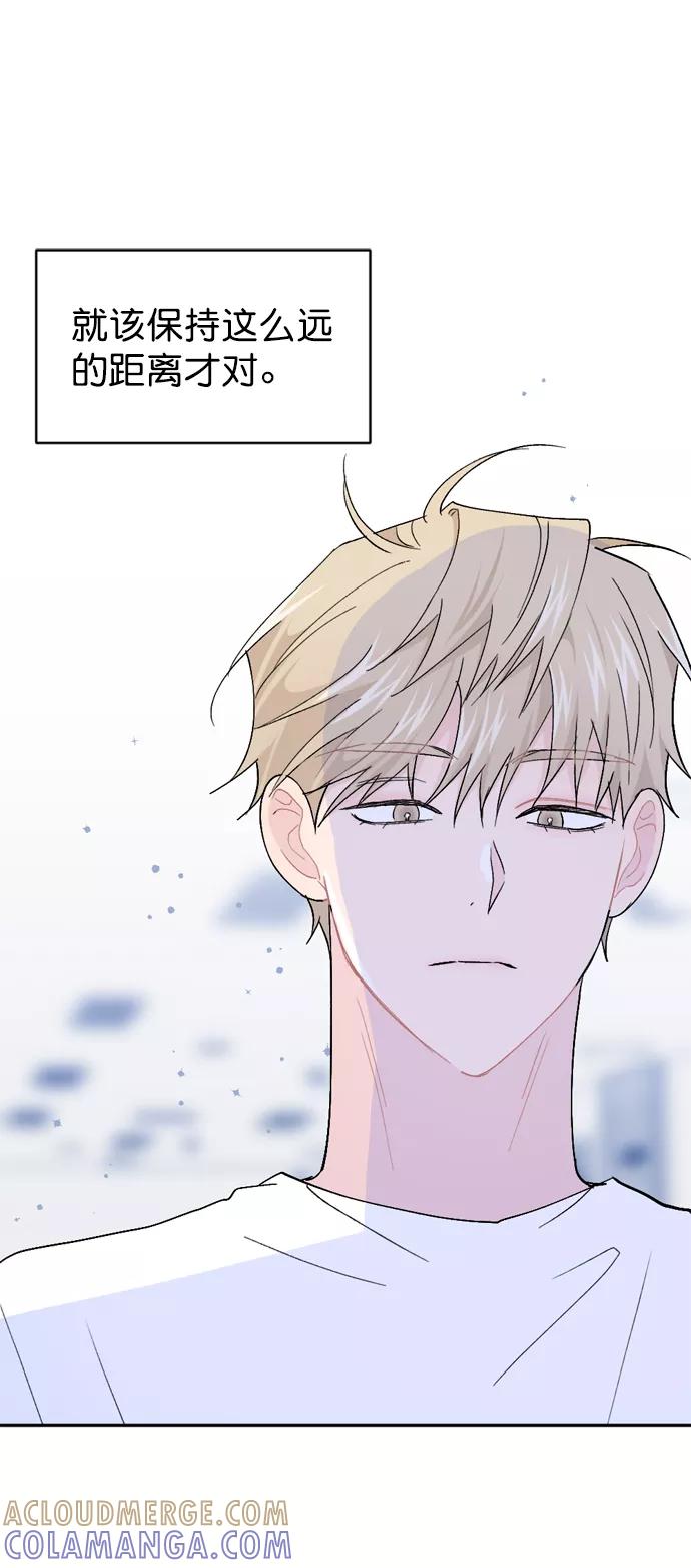 《WHO ARE YOU！》第63话 第34页