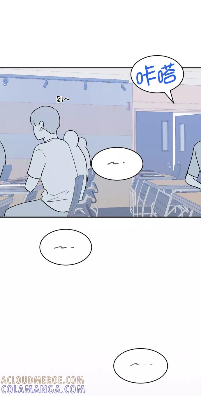 《WHO ARE YOU！》第63话 第49页