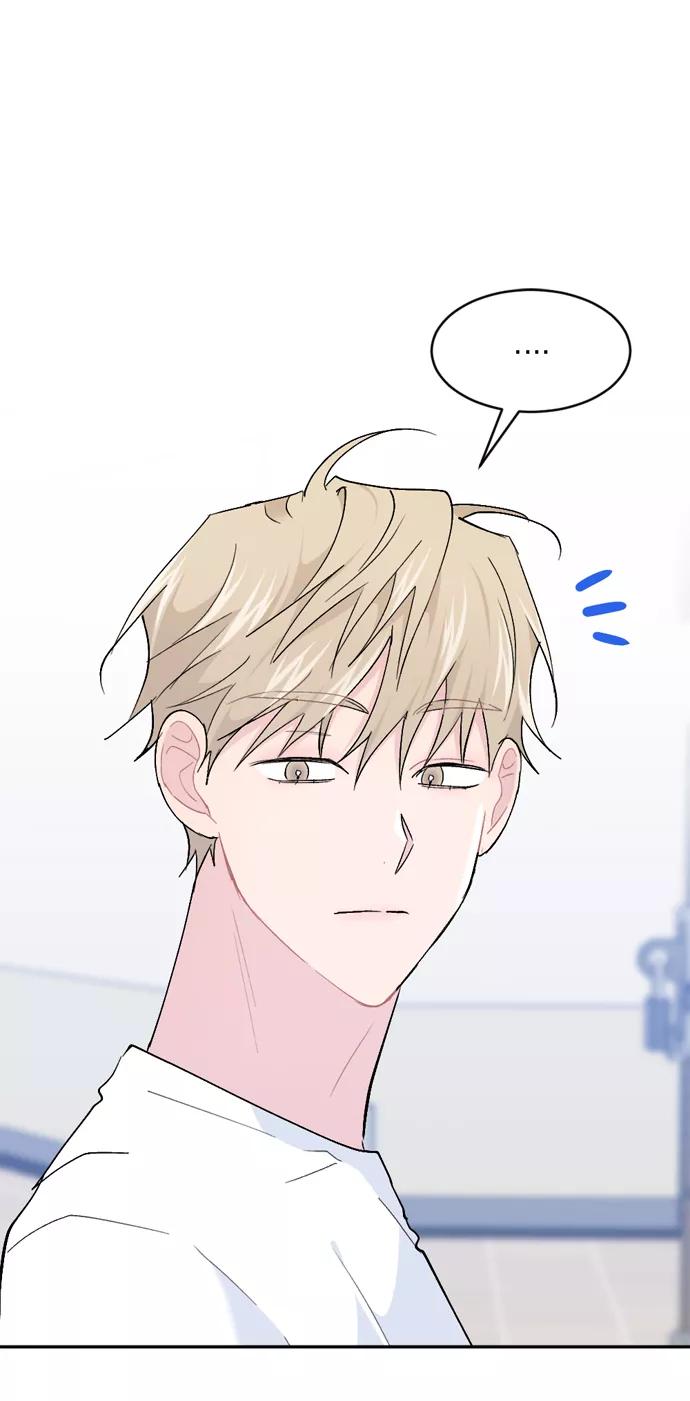 《WHO ARE YOU！》第63话 第17页