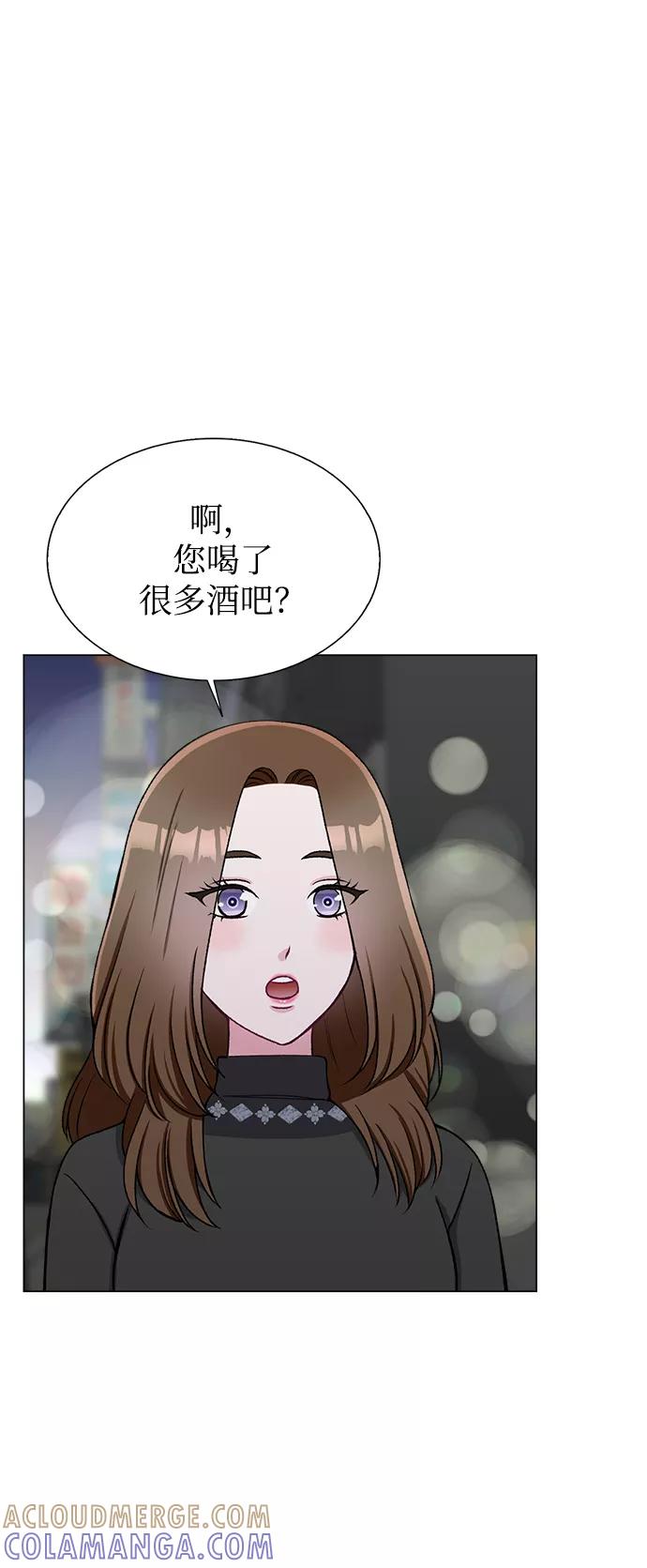 《不纯的同居同乐》第63话 第19页