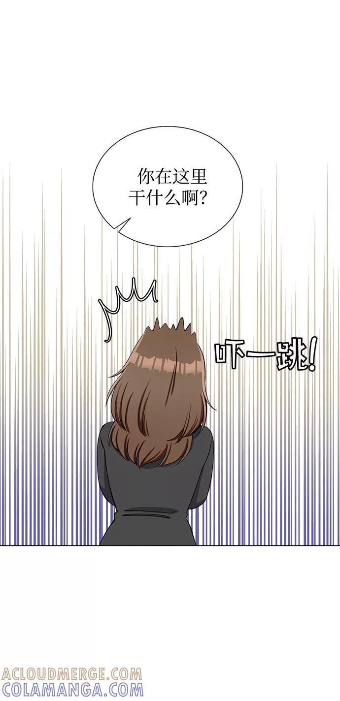 《不纯的同居同乐》第63话 第13页