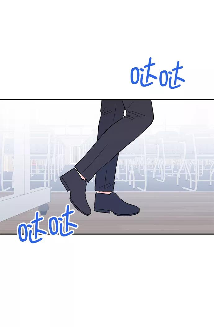 《WHO ARE YOU！》第63话 第41页