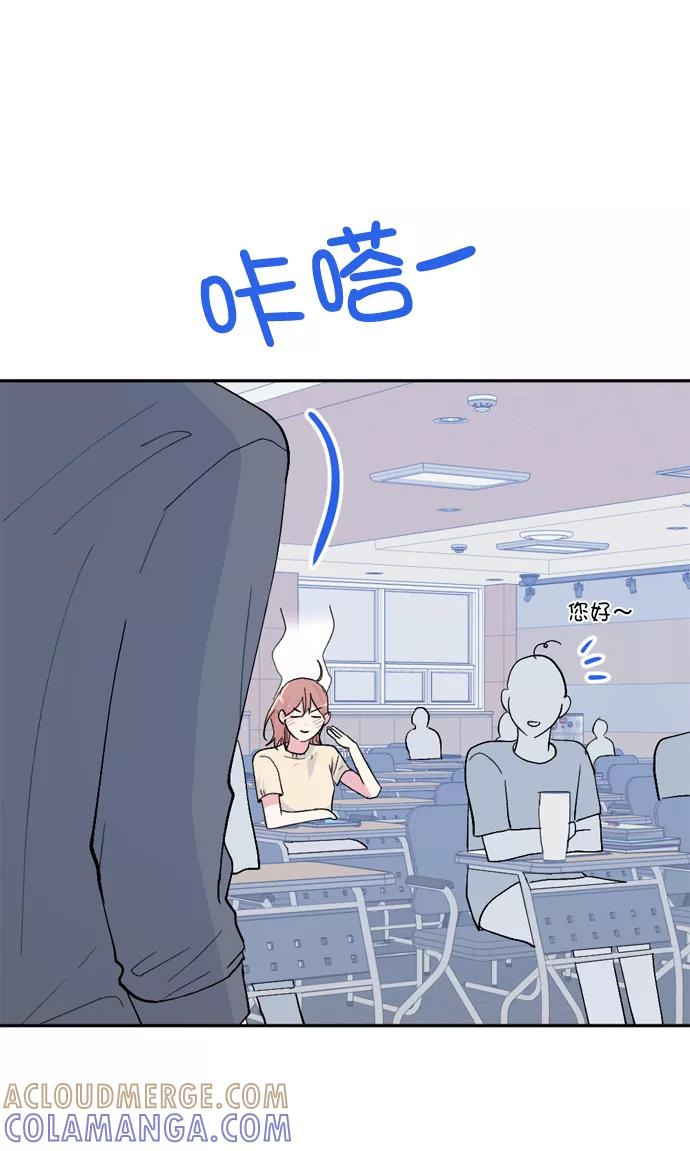 《WHO ARE YOU！》第63话 第40页