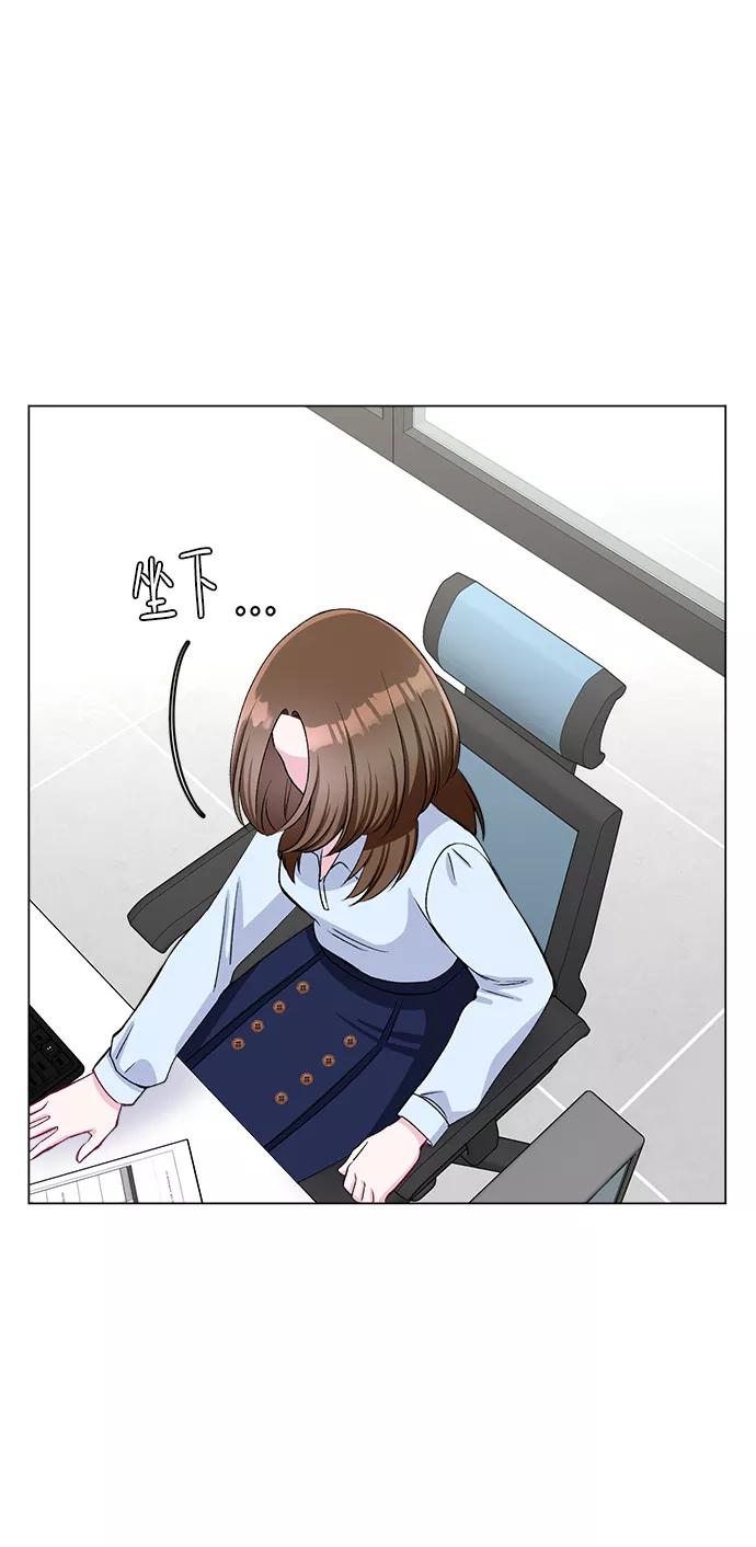 《不纯的同居同乐》第64话 第74页