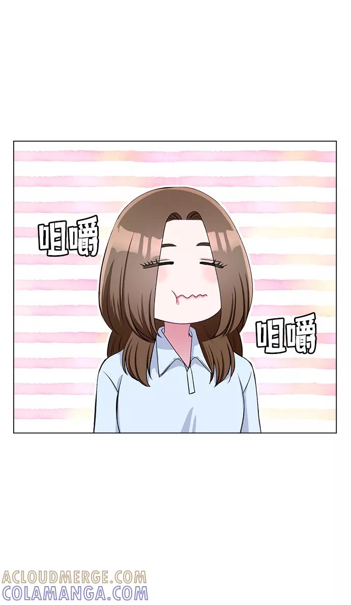 《不纯的同居同乐》第64话 第64页