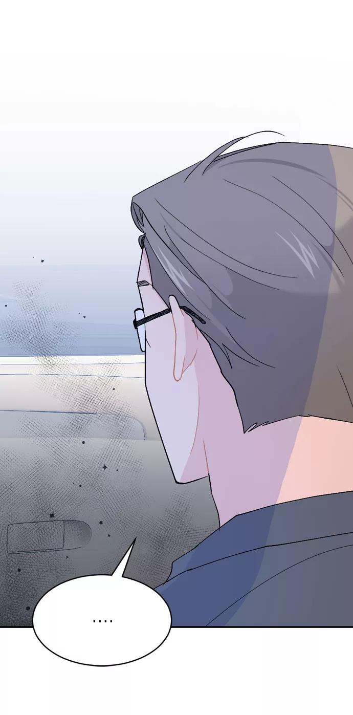 《WHO ARE YOU！》第64话 第11页