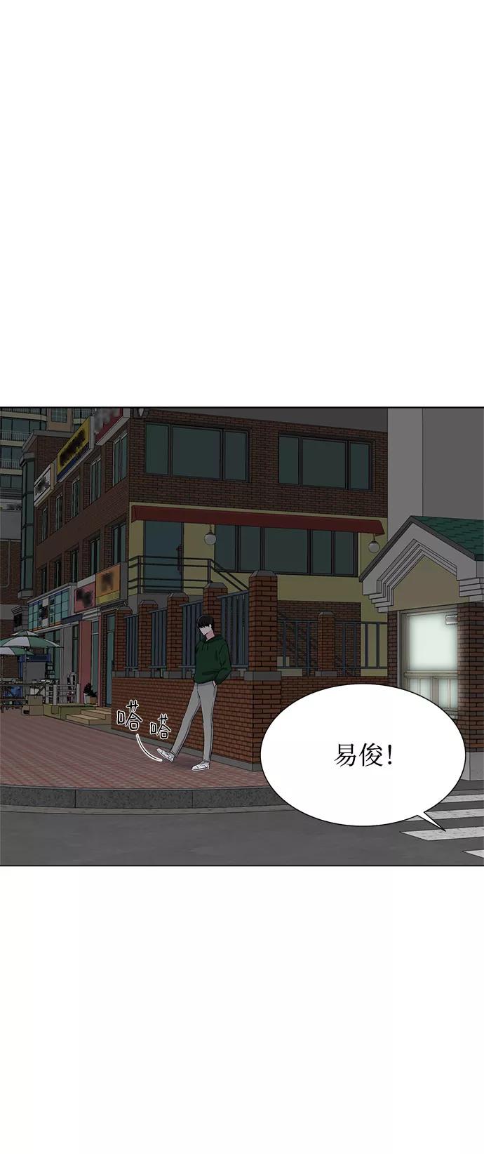 《不纯的同居同乐》第64话 第17页