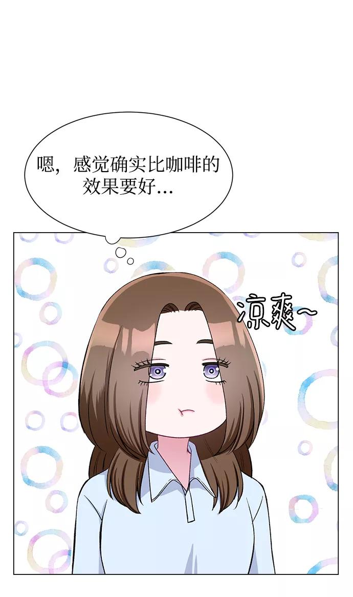 《不纯的同居同乐》第64话 第65页