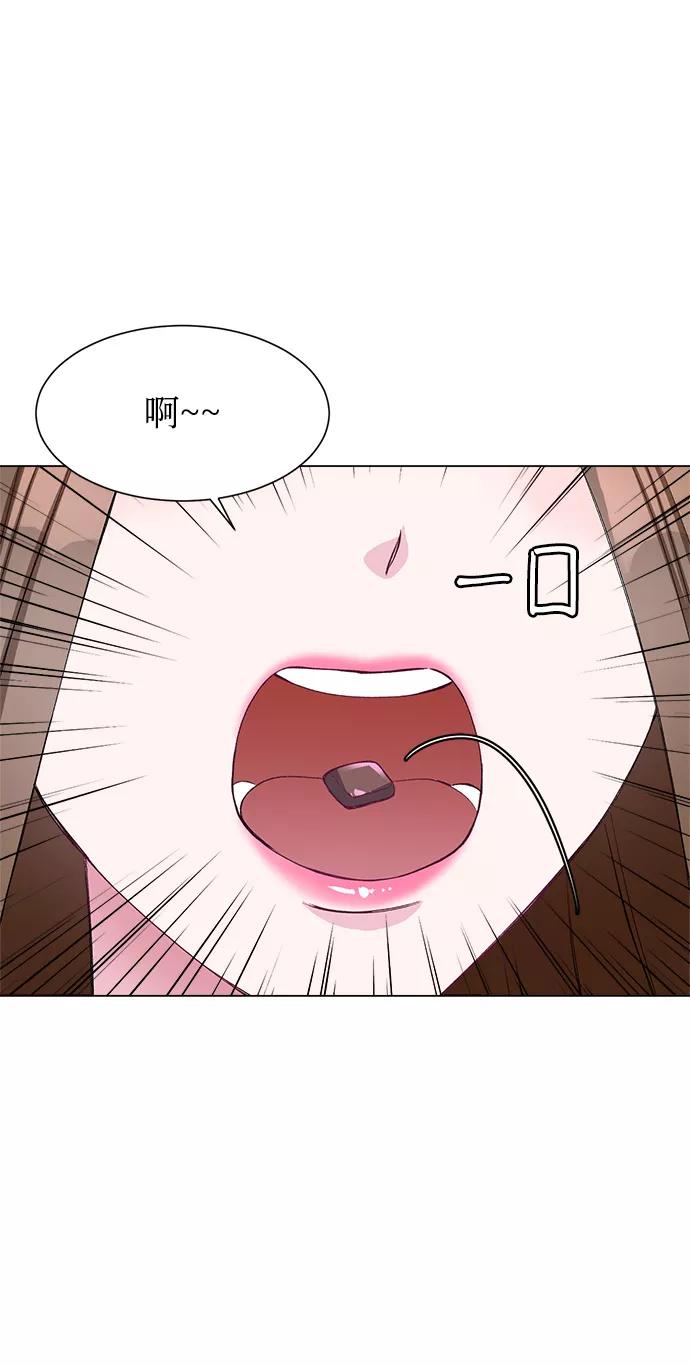《不纯的同居同乐》第64话 第63页