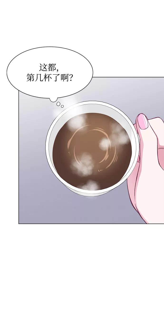 《不纯的同居同乐》第64话 第51页