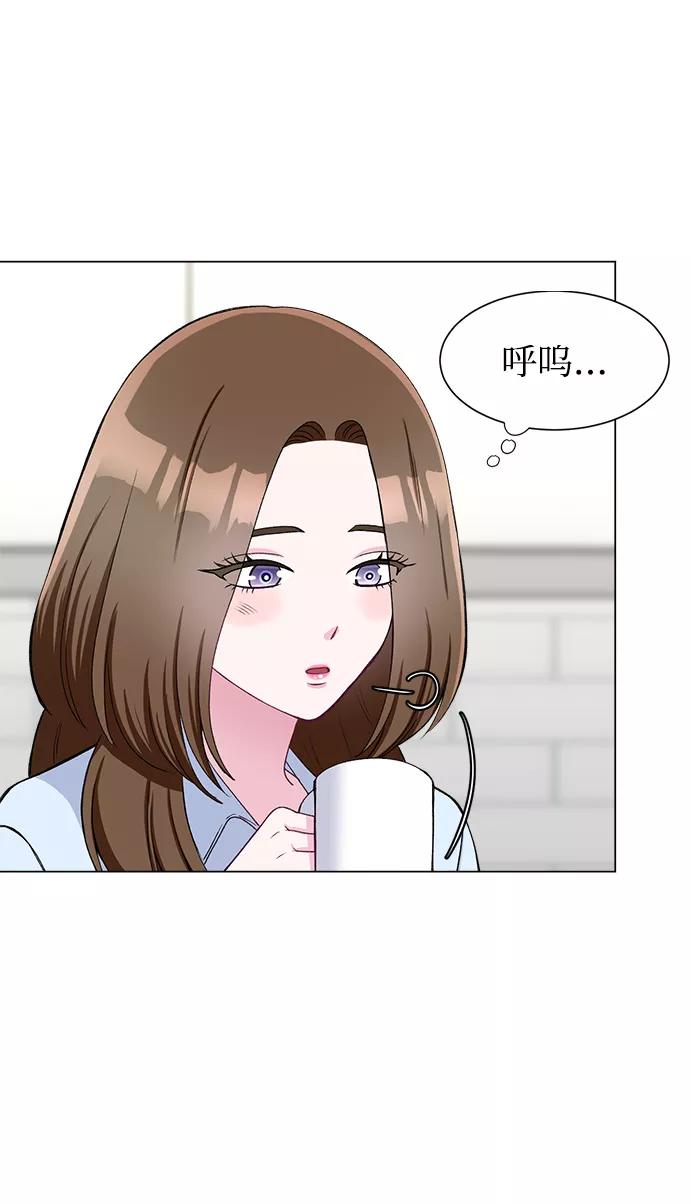 《不纯的同居同乐》第64话 第50页