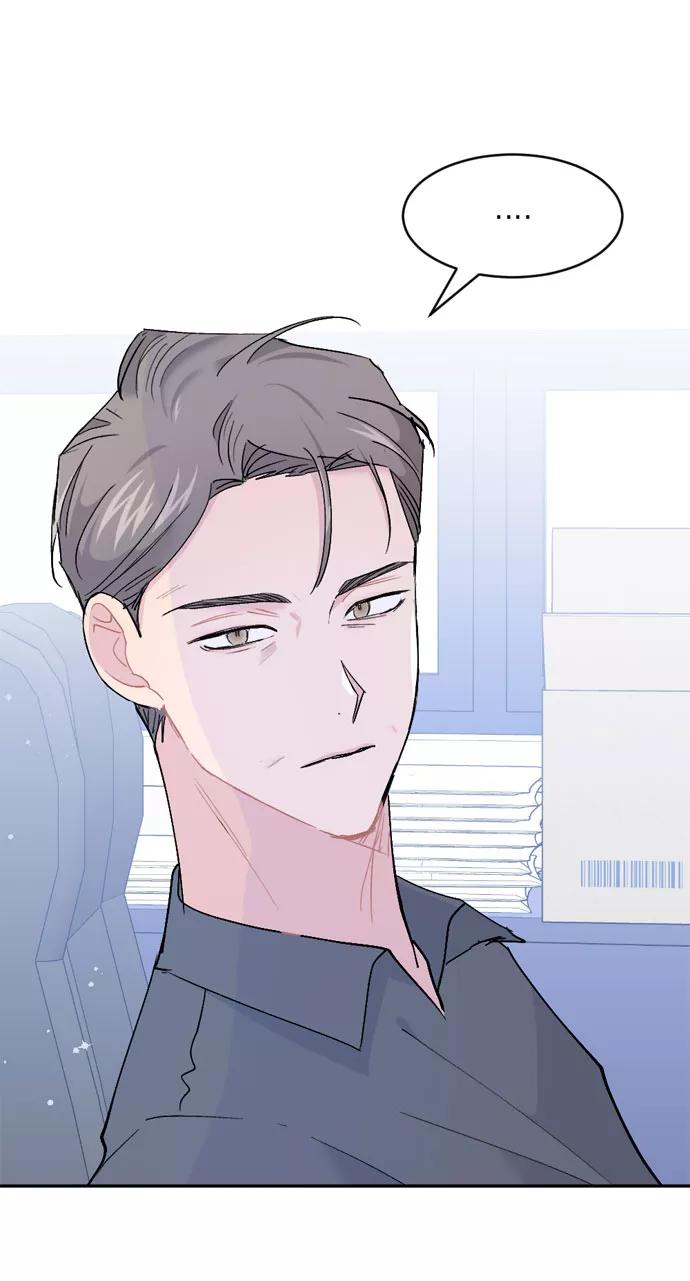 《WHO ARE YOU！》第64话 第2页