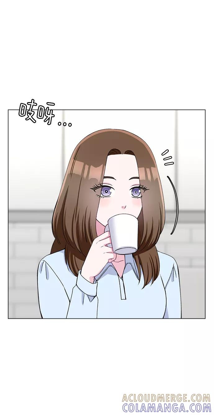 《不纯的同居同乐》第64话 第52页