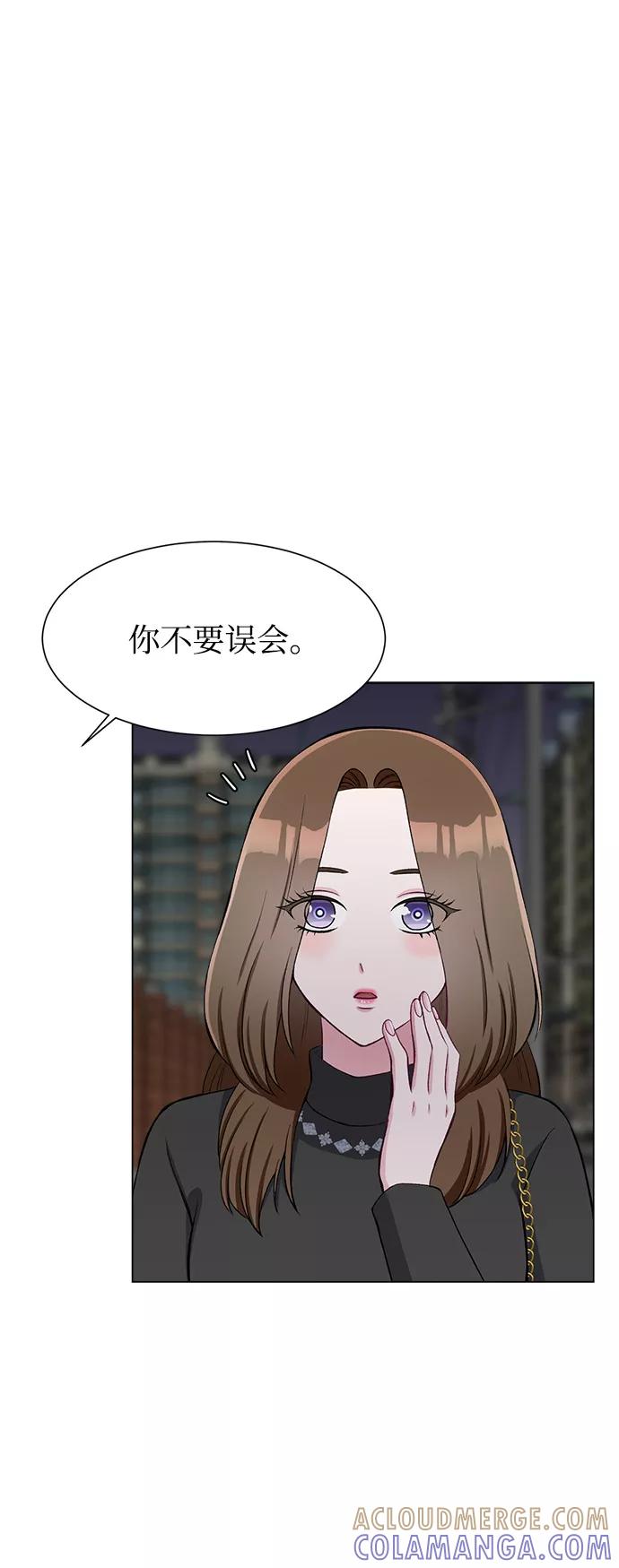 《不纯的同居同乐》第64话 第22页