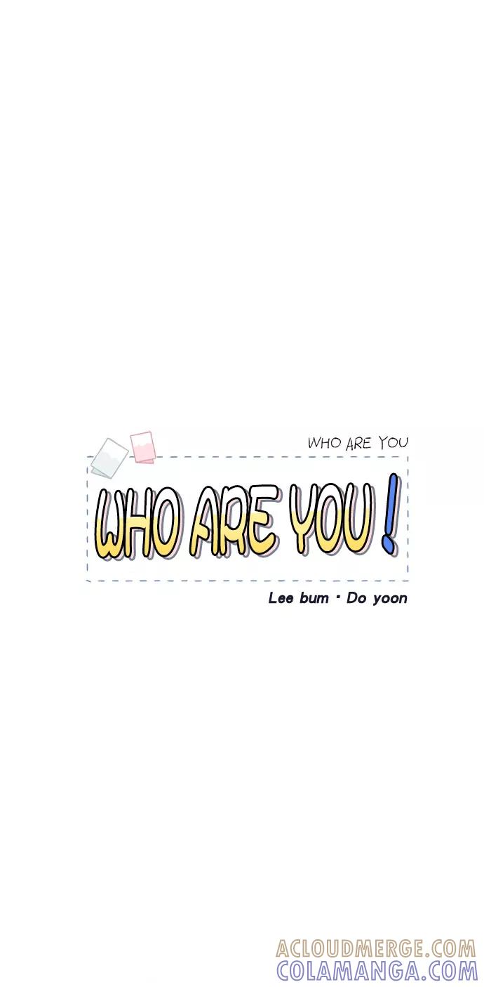 《WHO ARE YOU！》第64话 第13页