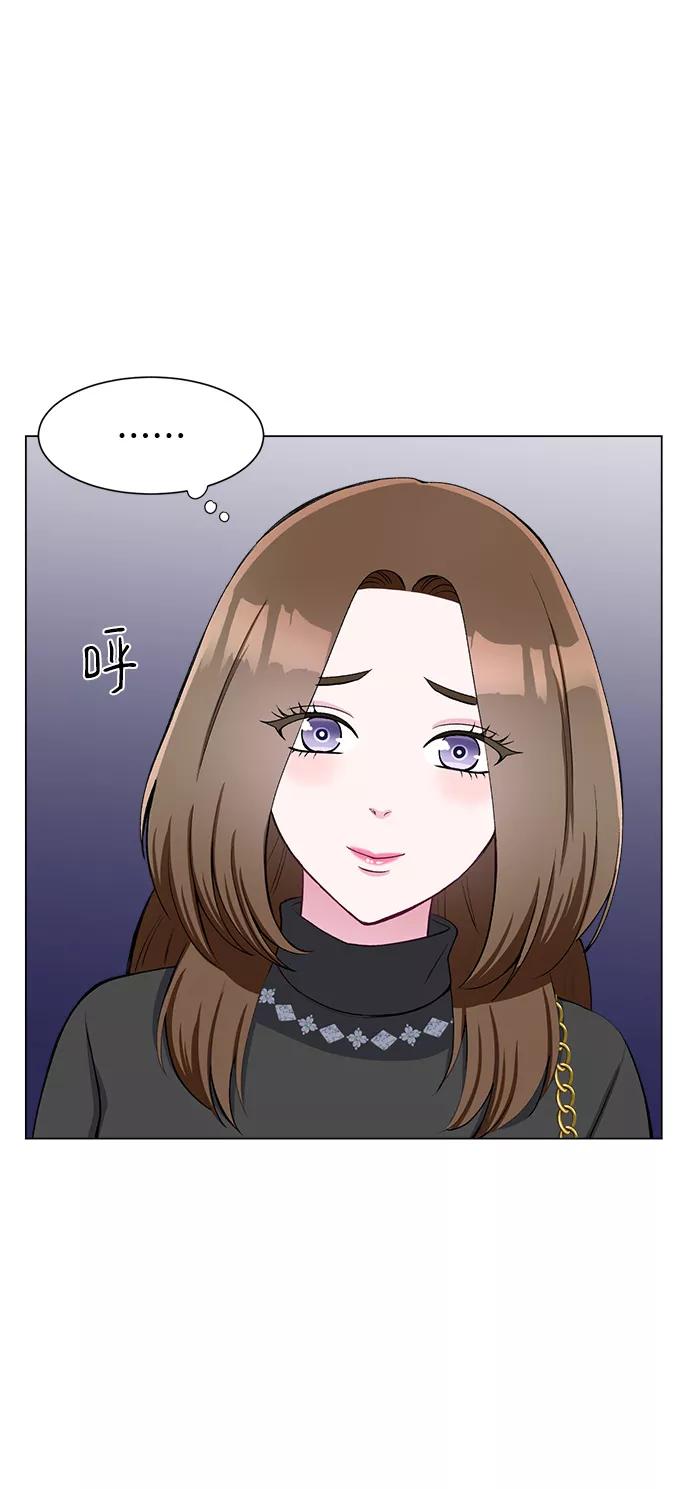 《不纯的同居同乐》第64话 第24页