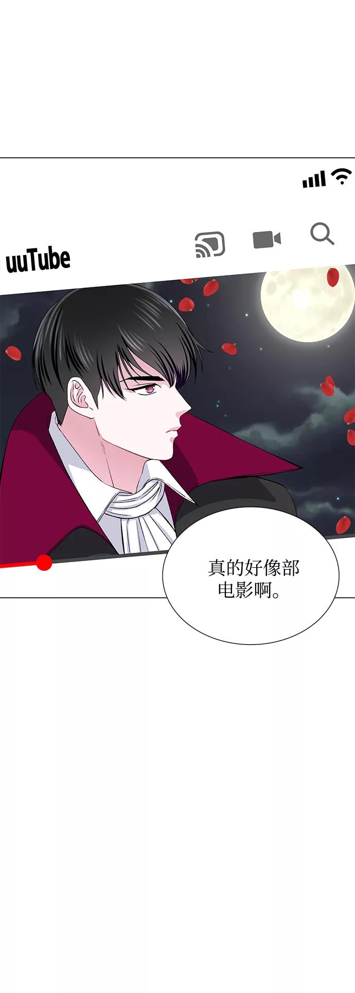 《不纯的同居同乐》第65话 第24页