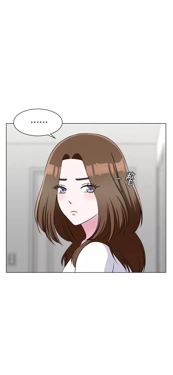 《不纯的同居同乐》第65话 第63页
