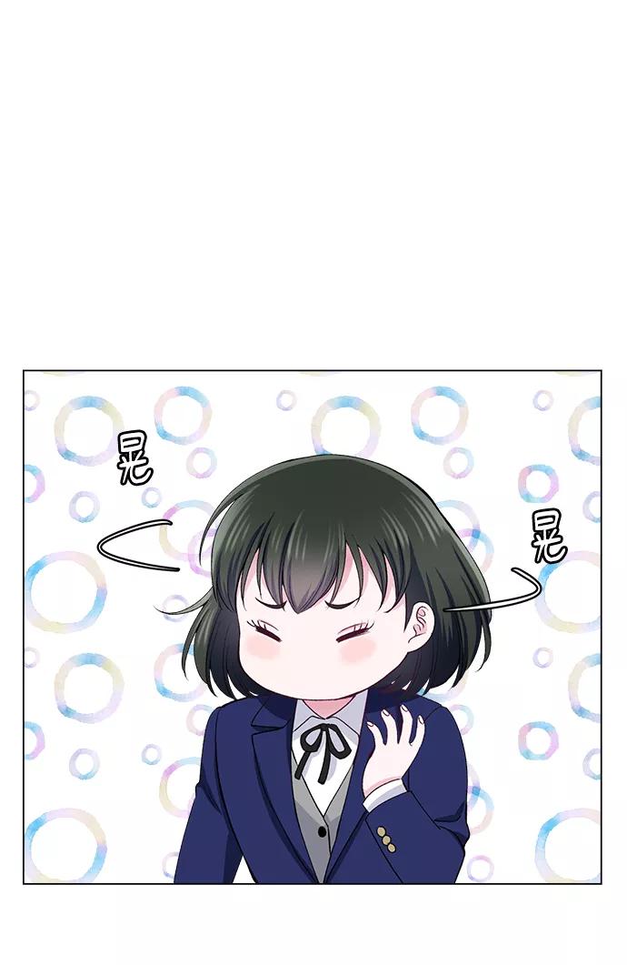 《不纯的同居同乐》第65话 第27页