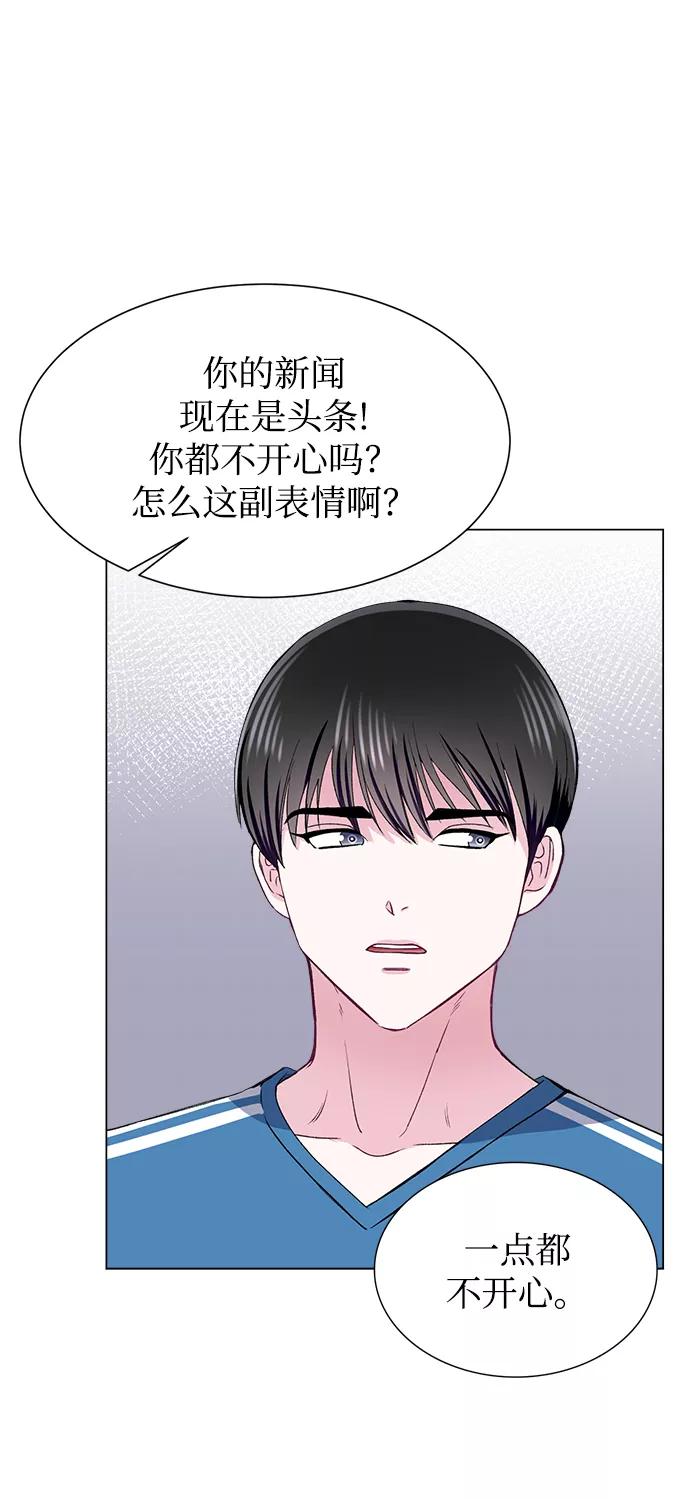 《不纯的同居同乐》第65话 第36页