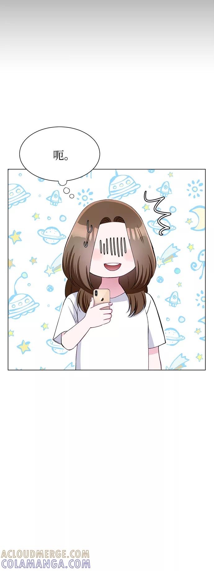 《不纯的同居同乐》第65话 第46页