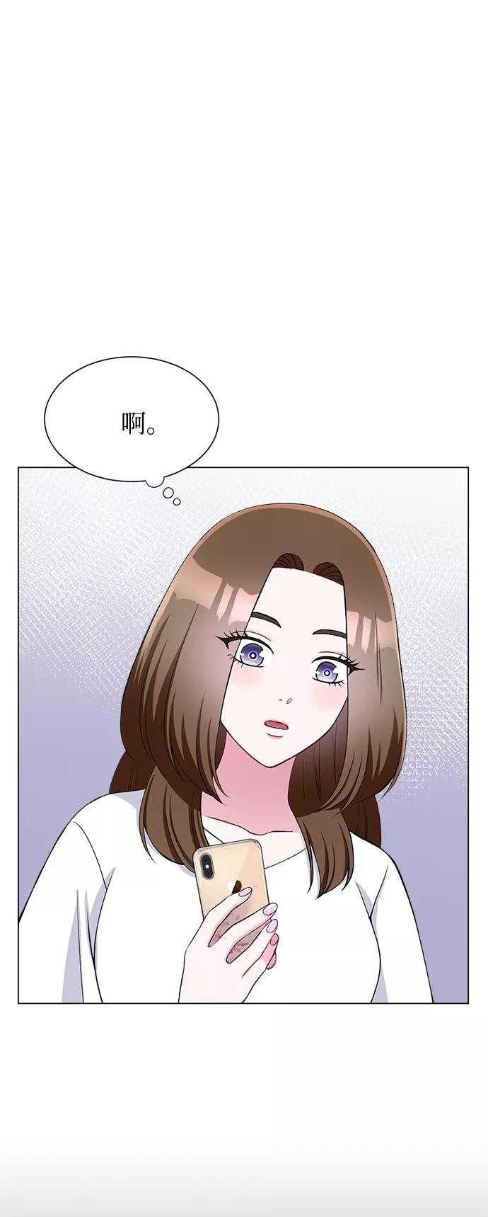 《不纯的同居同乐》第65话 第42页