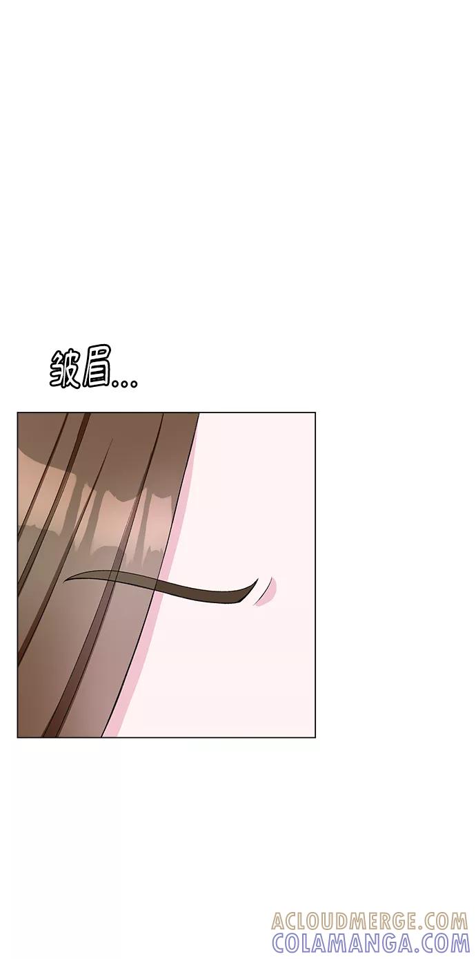 《不纯的同居同乐》第65话 第52页