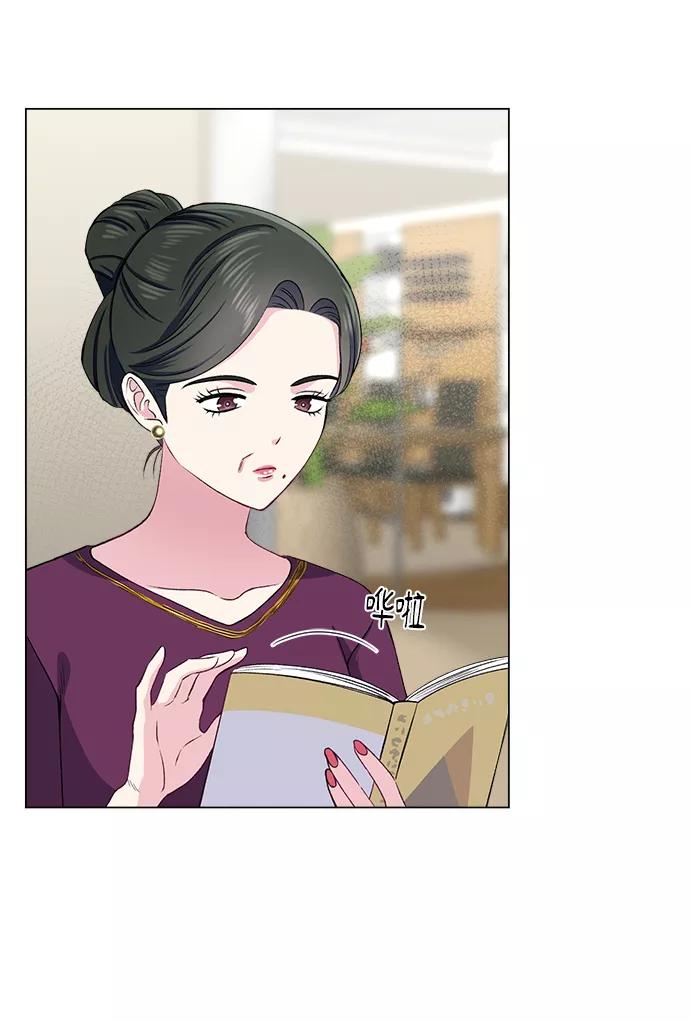 《不纯的同居同乐》第66话 第42页
