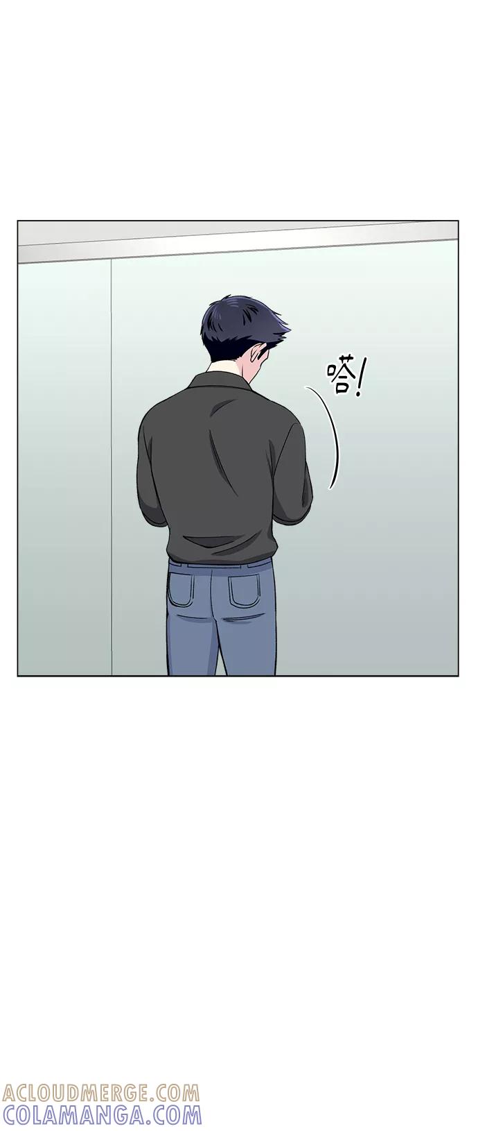 《不纯的同居同乐》第66话 第16页