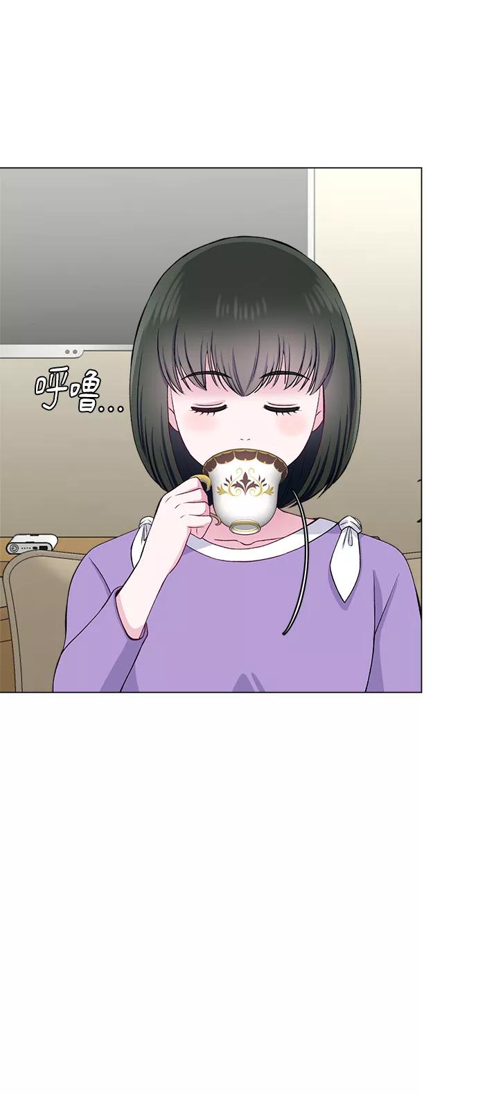 《不纯的同居同乐》第66话 第39页