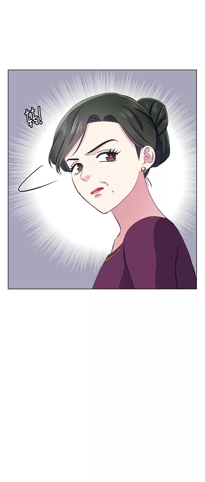 《不纯的同居同乐》第66话 第59页