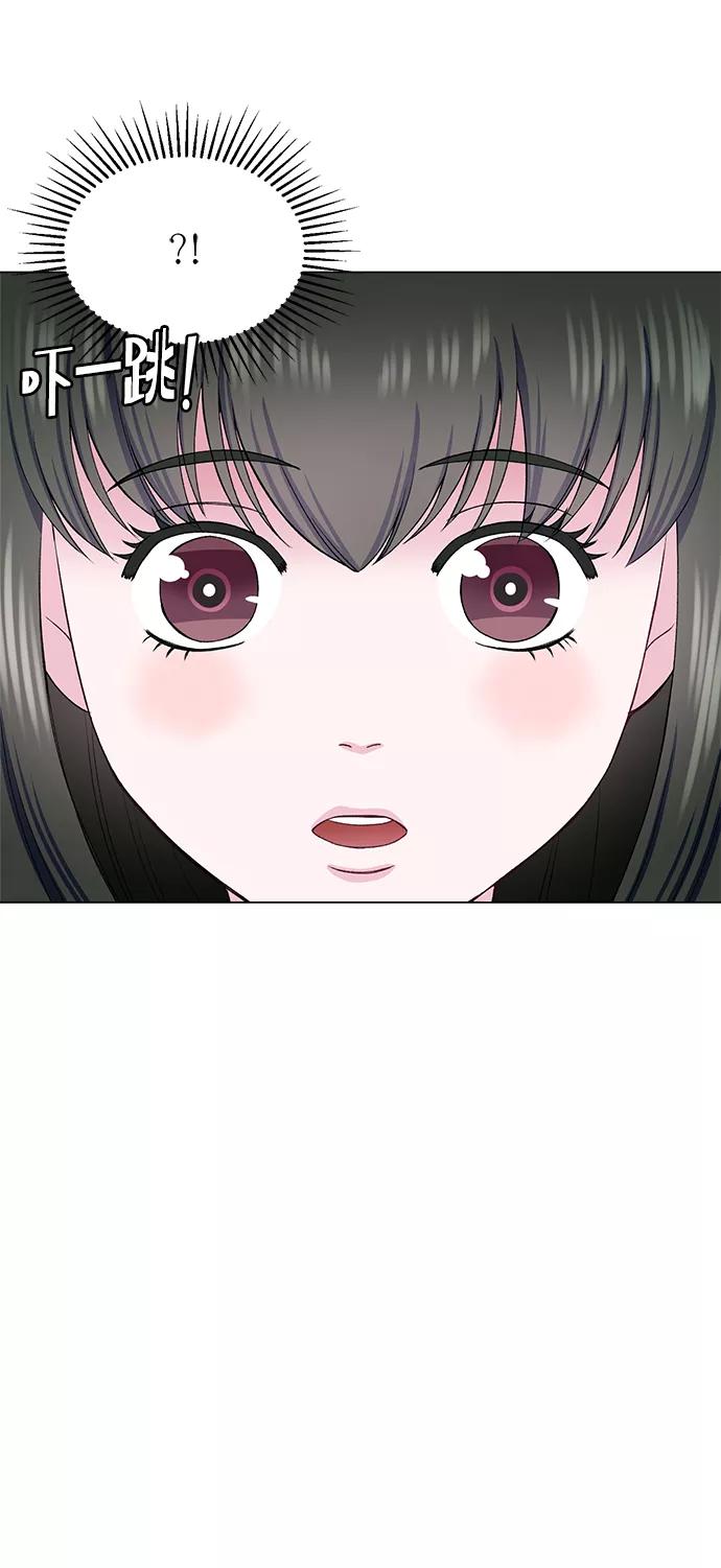 《不纯的同居同乐》第66话 第53页
