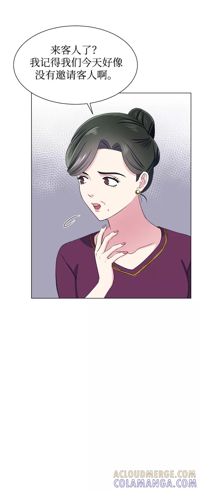 《不纯的同居同乐》第66话 第49页
