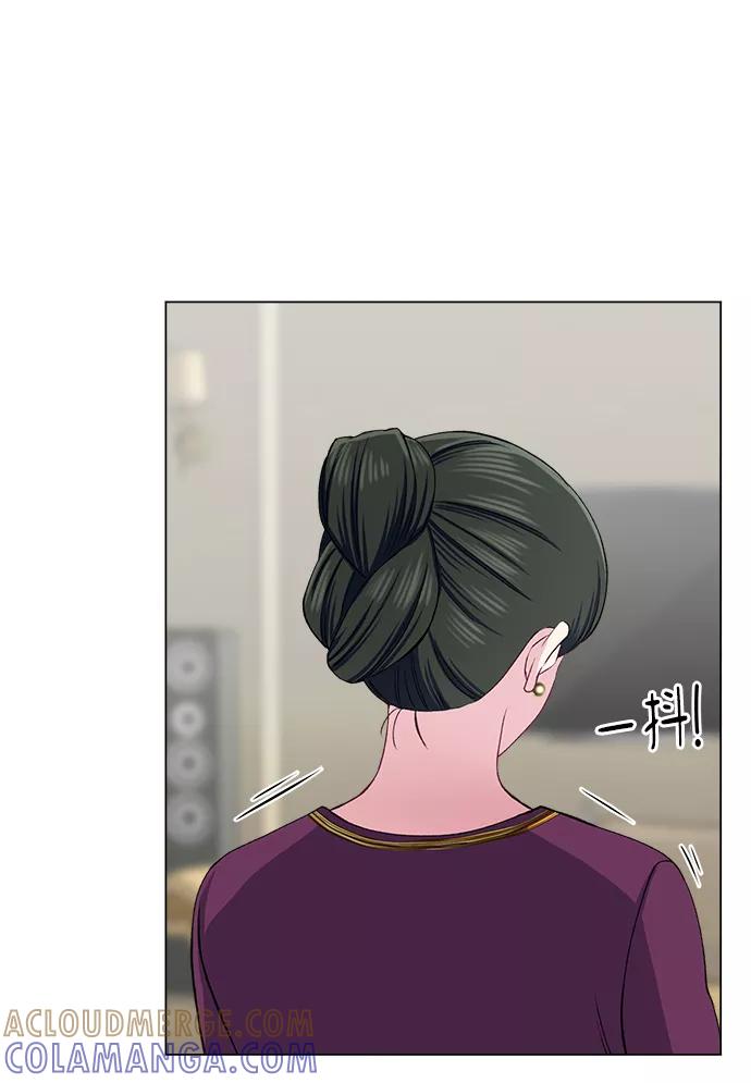 《不纯的同居同乐》第66话 第55页