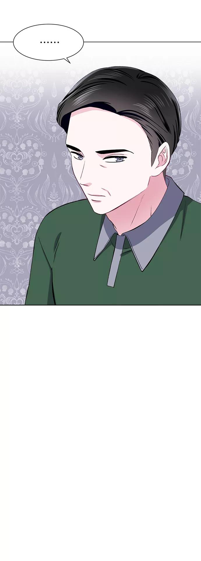 《不纯的同居同乐》第66话 第75页