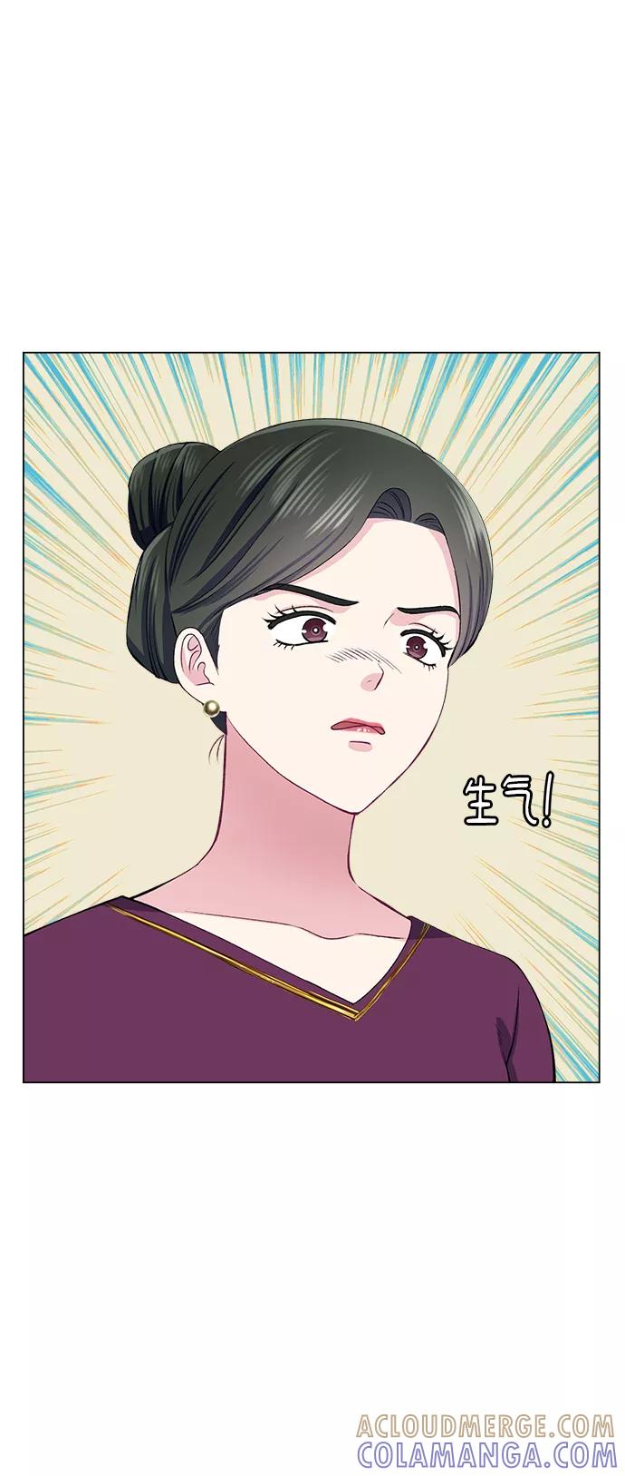 《不纯的同居同乐》第66话 第64页