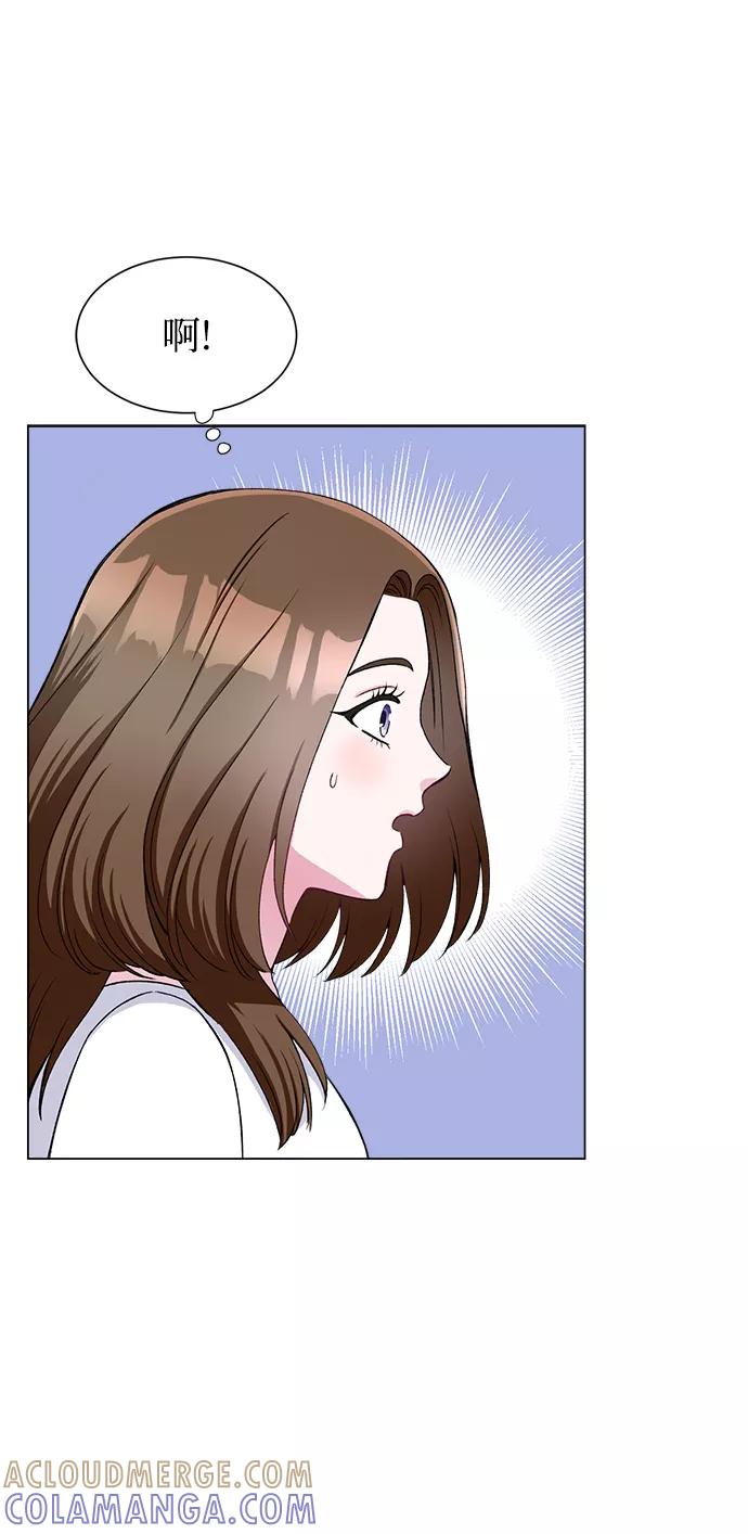 《不纯的同居同乐》第67话 第64页
