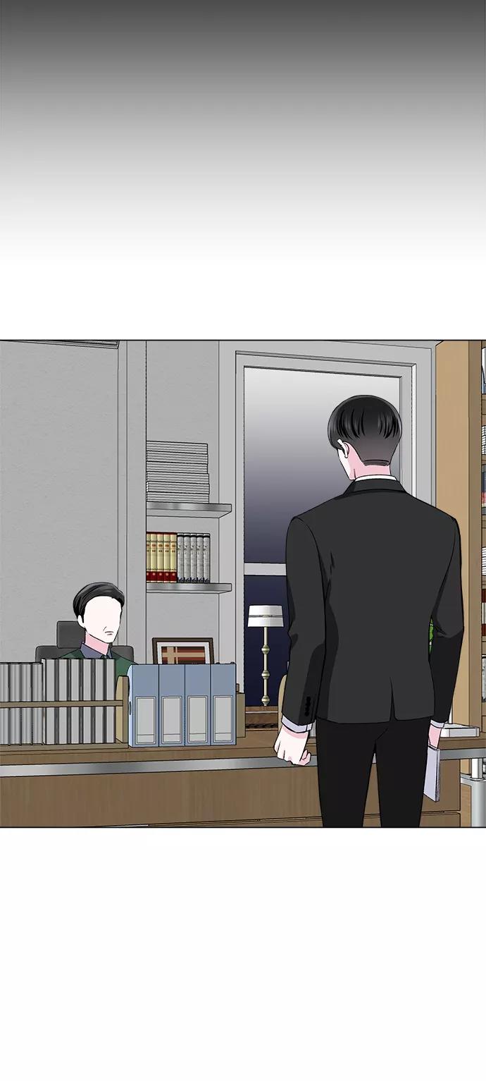 《不纯的同居同乐》第67话 第29页
