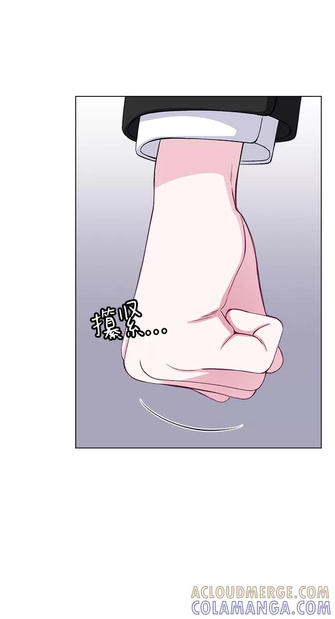 《不纯的同居同乐》第67话 第34页