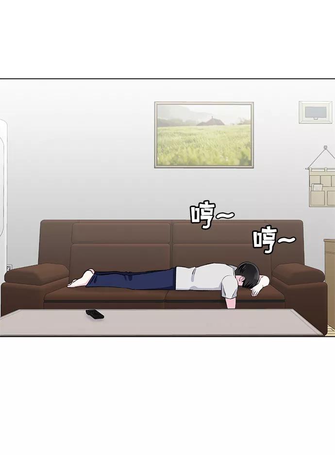 《不纯的同居同乐》第68话 第26页